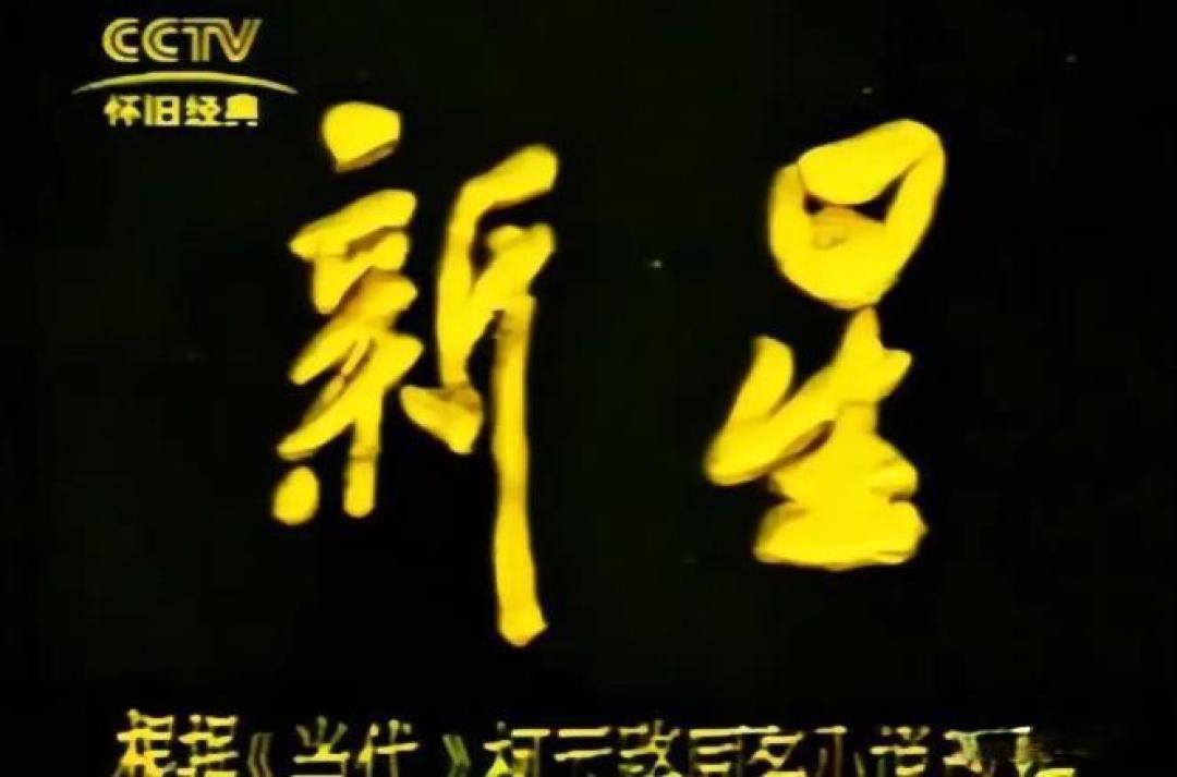 从万人空巷到网盘变灰，我们的青春记忆正在被悄悄删除