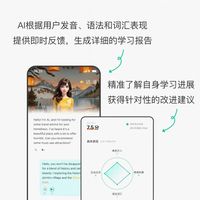 AI口语APP哪个靠谱？可栗口语VS咕噜口语全维度横评，雅思党直接抄答案