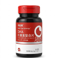 上班族长期看电脑，叶黄素那个牌子好？初启能与进口品牌对比