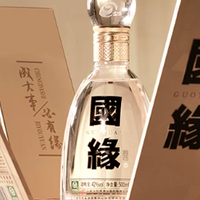 今世缘国缘四开白酒42度500ml*4瓶整箱装商务宴请送礼江苏版