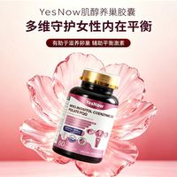 花几百块买肌醇值不值内行人看准这3个硬指标不踩坑