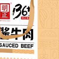 健身人群的牛肉品牌选择：从价格导向到品质导向的迁移