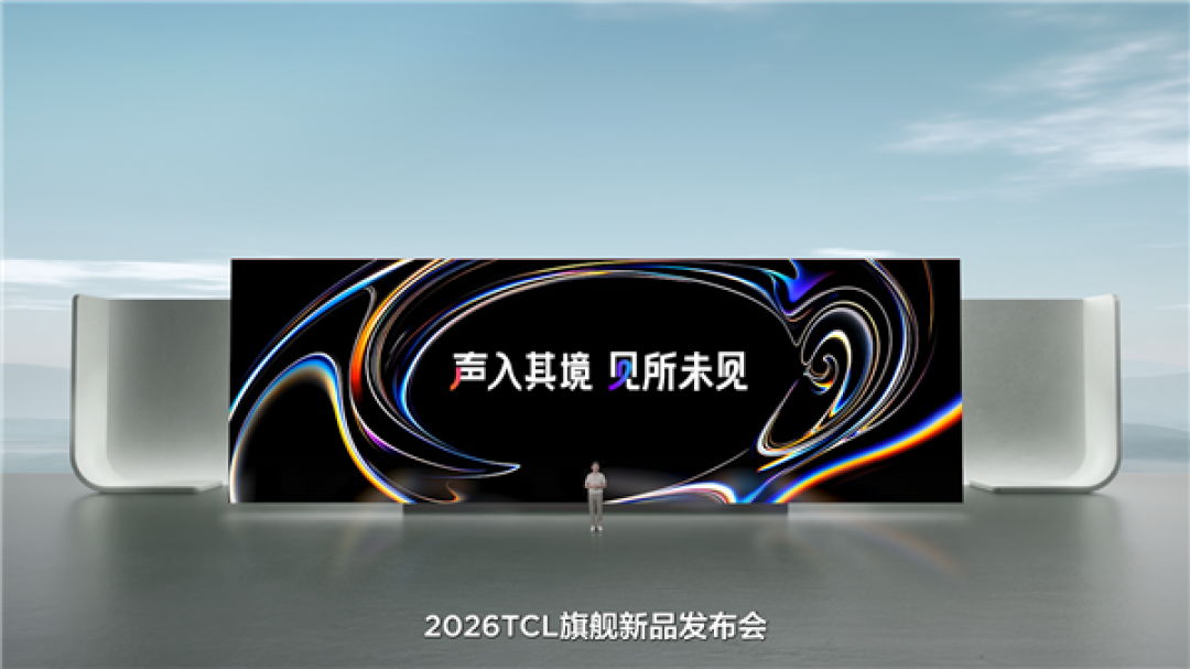 3699元起，TCL OLED+显示器“全能至臻Pro”X3B系列正式发布