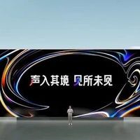 3699元起，TCL OLED+显示器“全能至臻Pro”X3B系列正式发布