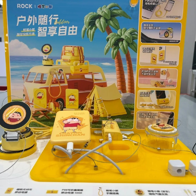 山姆测评 | 洛克✖️蜡笔小新数码六件套，是可爱税还是真香？