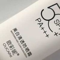 学生大油皮专属实测强力控油不泛光全天清爽哑光夏日拒绝油光满面