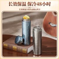  男士商务纯钛保温杯｜英国宝威玛抑菌茶水分离泡茶杯礼盒