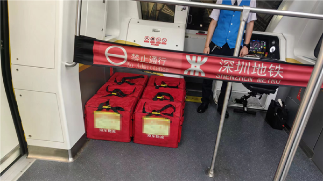 京东全国首创无人车+地铁同城配送 提前半天收货