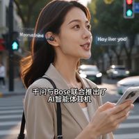 AI耳机能走多远？AI功能在耳机上的落地