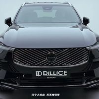 XC90牛仔蓝和森莓红到底怎么选？看完这篇不纠结