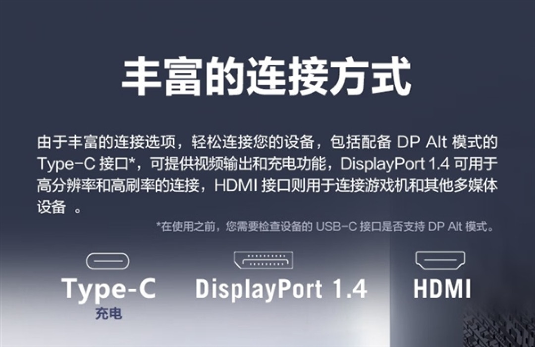 华硕ROG新显示器上架!三模切换3499元