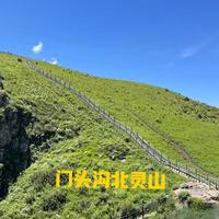 北京最高峰≠高难度！新手友好的东灵山徒步攻略，云海草甸全都有