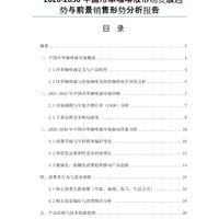 便利店咖啡明明写着0糖，喝起来却甜？真相来了