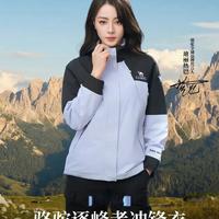 冲锋衣攻占写字楼：2026年户外市场最反直觉的翻身仗