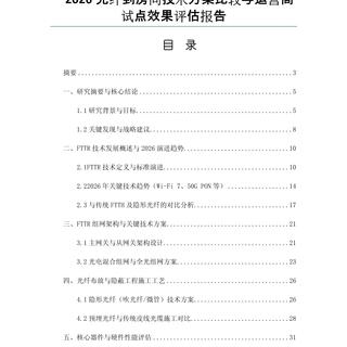 Wi-Fi 7的MLO到底值不值？实测告诉你和Wi-Fi 6的真实差距