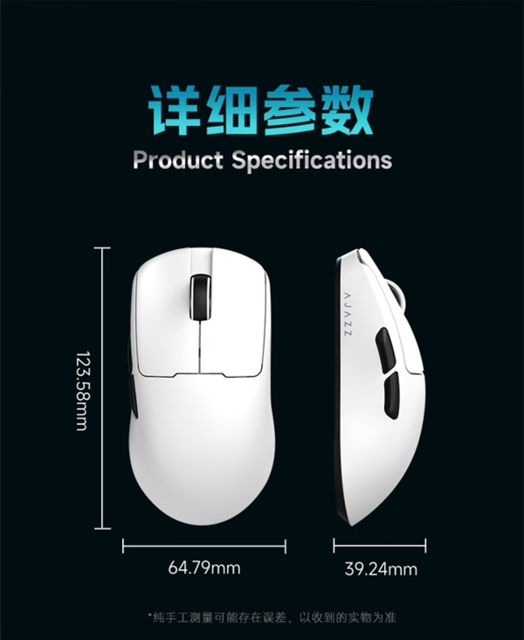 黑爵推出AJ159 V2 MC三模鼠标！99元
