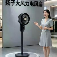 从40元到400元横评6款热门机型，告诉你台立两用循环扇到底值不值买