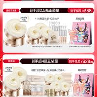 促销活动：天猫精选 丸美旗舰店 爆款低至5折