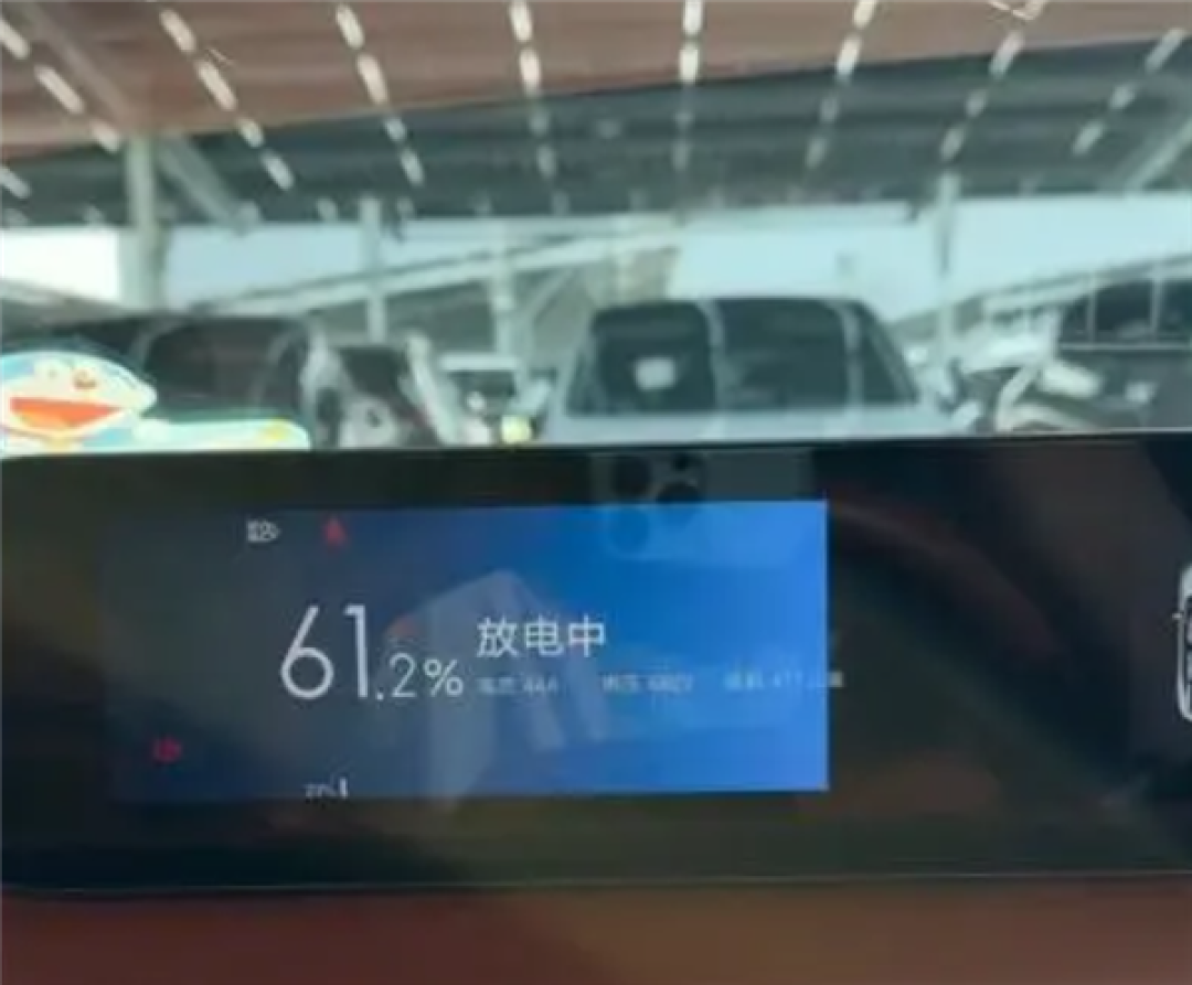 单日可赚300多！合肥新能源反向放电补贴4元/度：车主守着充电站赚差价