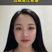 这就是比亚迪