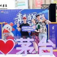 茅台联名时代翻篇？一组数据说清楚了