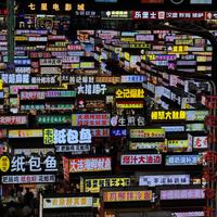 麻辣烫为什么越卖越贵？看完计价套路、成本构成和品牌逻辑，终于搞懂了
