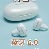 试试 4g 轻量耳夹｜开石 E 升级版运动稳固不漏音