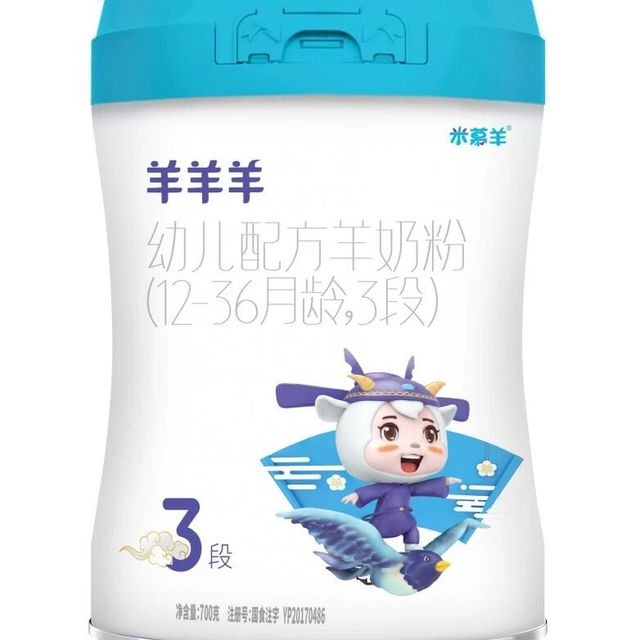 宝宝羊奶粉哪个牌子好？婴幼儿绵羊奶粉低敏羊奶粉选购从奶源到配方的实用选购指南
