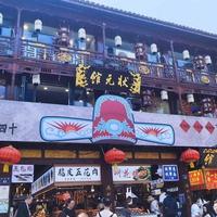 百年老店实测！杭州酒家哪些菜封神哪些踩雷，看完少排2小时队