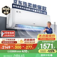 奥克斯省电侠1.5匹挂机，双排铜管新一级能效卧室空调实测