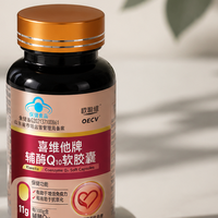 卵泡多但都不成熟？欧聪维辅酶Q10改善卵母细胞成熟度的底层机制