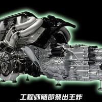 20年榨出1600匹马力，内燃机天花板终于落幕了