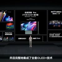 本来没打算换显示器，看完TCL发布会，我现在有点等不及了