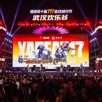 2万台15分钟售罄！雅迪绝区零联名电动车二手价翻3倍，真有这么香？