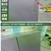 金属漆翻车不是因为手艺差，是铝粉排列这件小事你没搞明白