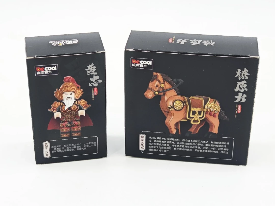 收官只差马超｜迪库《三国小侠》黄忠燎原火开箱，回归初代高性价比配置