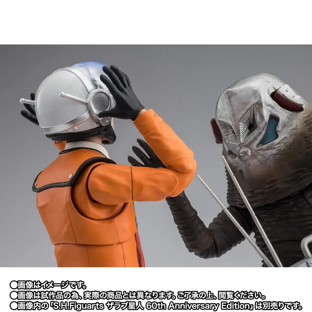 万代 S.H.Figuarts《奥特曼》早田进 魂商店限定