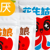 少油更酥脆！五香/香辣去皮熟花生，居家追剧、下酒必备神器