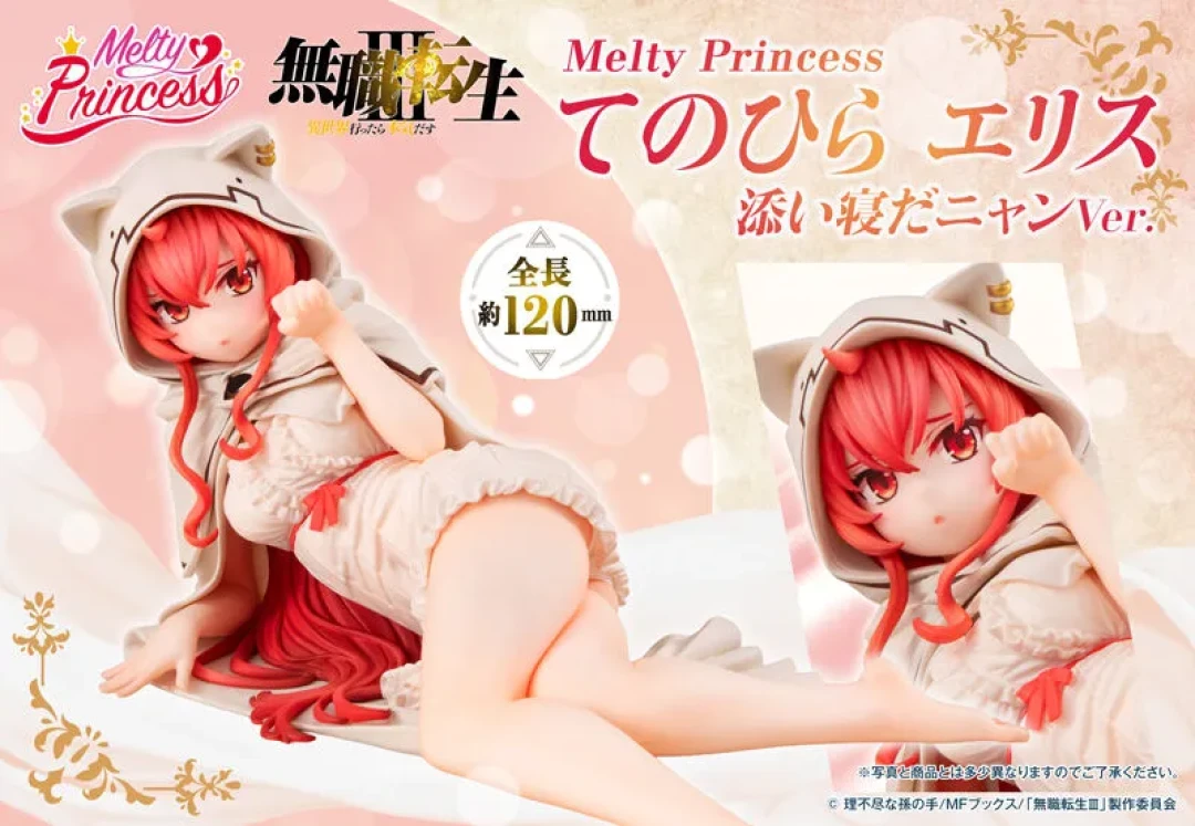 MegaHouse《无职转生 III ～到了异世界就拿出真本事～》洛琪希 泳装 Ver. ＆ 掌中艾莉丝 陪睡喵 Ver.