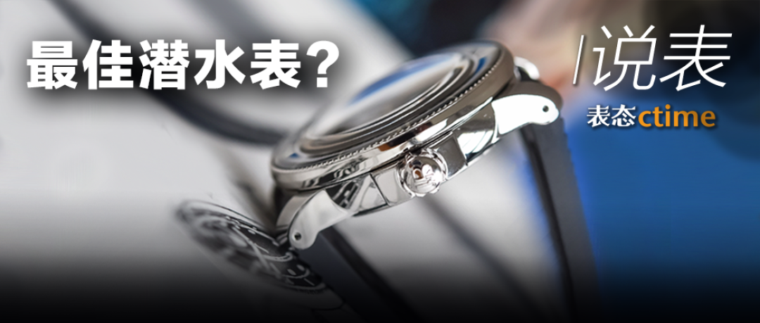 新表|售价6K的高性价比实用工具表,最佳尺寸新增蓝、绿两色,防水100米