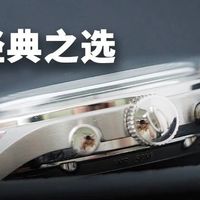 5K价位再出多块好选！颜高价低，小尺寸经典盘，从渐变盘到限量款，再到熊猫盘，这波国产之光升级到心坎上了