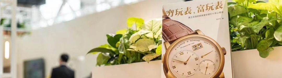 现在的帝舵太对味了!今年的重头戏新品更是我的首选,几乎满足我所有的期待!