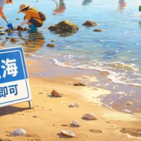 一块路牌“见光死” ，景区揽客的“小聪明”藏不住了？