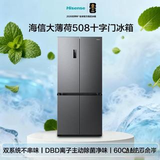 十字门冰箱怎么选:从两千到上万,这三个参数没搞懂别下单