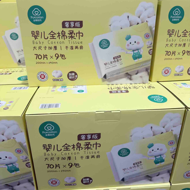 宝妈硬核推荐，全棉时代奢享版婴儿全棉柔巾，宝宝日常刚需好物