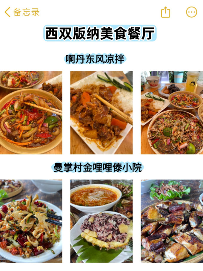 国内度假