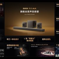 普通家庭影音升级，TCL 新品真的太懂用户了