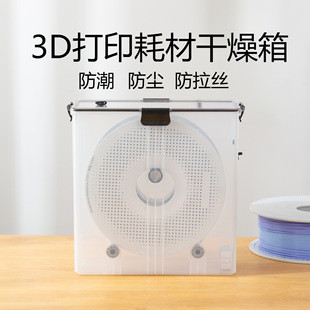 打印总翻车？先查线径公差这个参数，精密件选±0.02mm日常±0.03mm够用
