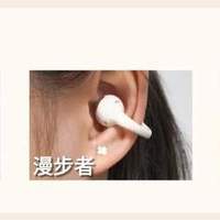 性价比的耳夹式耳机有哪些？三款百元耳夹式耳机测评对比