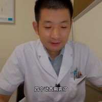 买了4个动态血糖仪盲测